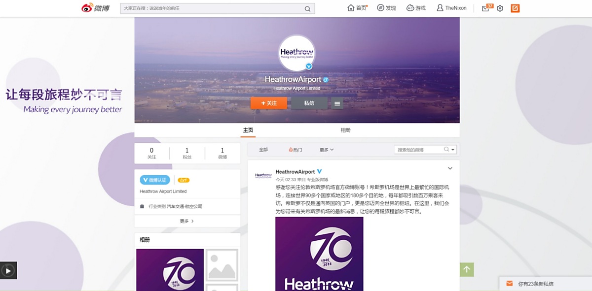 Download Image - Weibo page picture